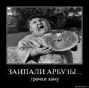 Фотография Иванова Игоря