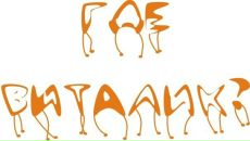 Фотография Шутовой Ани