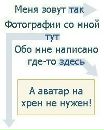 Міша Бурдяк фотография #15 (источник - https://vk.com/id25539971)