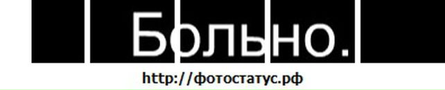 Анютка Ябонжі фотография #48 (источник - https://vk.com/id58910840)