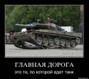 Ігор Лісовий фотография #15 (источник - https://vk.com/id38311739)