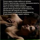 Лєна Маїло фотография #22 (источник - https://vk.com/id105605263)