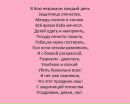 Фотография Зенковой Марии