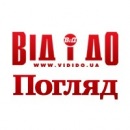 Відідо Погляд фотография #38 (источник - https://vk.com/id109214083)