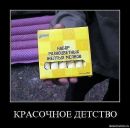 Юльчік Потапова фотография #44 (источник - https://vk.com/id79670804)