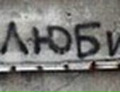 Марійка Савицька фотография #26 (источник - https://vk.com/id37940401)