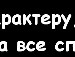 Надія Тарасівна фотография #3 (источник - https://vk.com/id135062990)