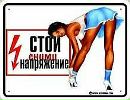 Юра Стіжак фотография #9 (источник - https://vk.com/id70665225)