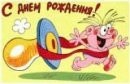 Руслан Допіра фотография #12 (источник - https://vk.com/id11848341)