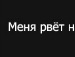 Олюсік Головач фотография #6 (источник - https://vk.com/id66239261)