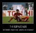  фотография #47