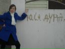 Фотография Самсоновой Юлии