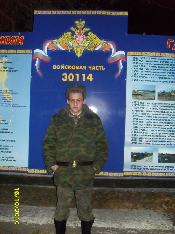Дмитрий Левин фотография #44