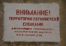 Кузів Іван фотография #29 (источник - https://vk.com/id20166684)