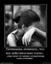 Сергій Добош фотография #40 (источник - https://vk.com/id7118660)