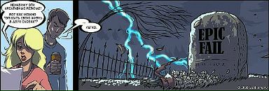 Игорь Ковалёв фотография #41 (источник - https://vk.com/id2017212)