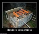 Ігор Данилюк фотография #32 (источник - https://vk.com/id27521030)