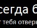 Роксолана Хоньків фотография #16 (источник - https://vk.com/id136435411)