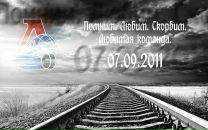 Фотография Кукушкина Сергея