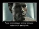 Олександр Підкаура фотография #17 (источник - https://vk.com/id32725743)