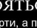 Діма Петрук фотография #3 (источник - https://vk.com/id136956692)