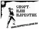 Володимир Олійник фотография #35 (источник - https://vk.com/id40806709)