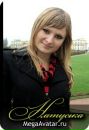 Фотография Кравченко Натальи