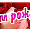 Діаночка Мартинюк фотография #23 (источник - https://vk.com/id152288837)