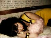 Данилк ^__^ фотография #16 (источник - https://vk.com/id86159607)