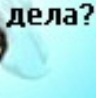 Марина Загинбеєва фотография #19 (источник - https://vk.com/id142793736)