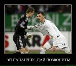 Андрій Чорний фотография #37 (источник - https://vk.com/id16164766)