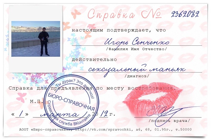 Игорь Сенченко фотография #18