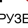 Рома Галібін фотография #35 (источник - https://vk.com/id40596879)