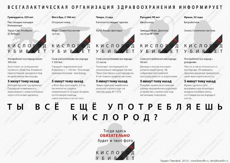 Тимофей Бурдин фотография #20