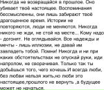 Іра Софина фотография #16 (источник - https://vk.com/id34651217)