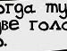 Ігор Гамлій фотография #38 (источник - https://vk.com/id40952623)
