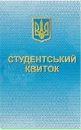 Андрій Кобзар фотография #42 (источник - https://vk.com/id110789547)