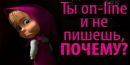 Андрєй Савсуненко фотография #47 (источник - https://vk.com/id166563915)