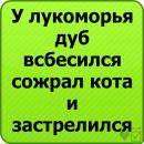 Міша Яланський фотография #9 (источник - https://vk.com/id174227333)