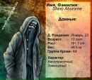 Наруто Узумакі фотография #16 (источник - https://vk.com/id157203535)