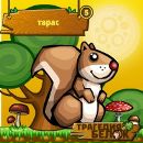 Тарас Євчак фотография #23 (источник - https://vk.com/id152127769)