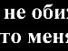 Анюта ...=) фотография #16 (источник - https://vk.com/id156879797)