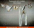 Ольга Гаєвська фотография #45 (источник - https://vk.com/id41378390)