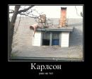 Міша Походило фотография #25 (источник - https://vk.com/id153967118)