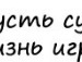 Жека Катаржів фотография #39 (источник - https://vk.com/id131553952)