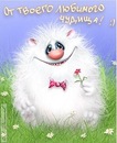 Ірина Ленів фотография #18 (источник - https://vk.com/id140024531)
