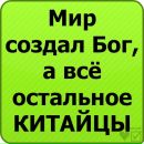 Захар Шатохін фотография #20 (источник - https://vk.com/id138173535)