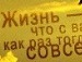 Эд Байраков фотография #16 (источник - https://vk.com/id11354384)