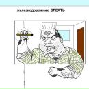 Фотография Миргорода Ильи