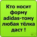 Віталік Солтан фотография #3 (источник - https://vk.com/id131872847)